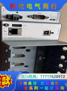 NI CRIO 9063 现货议价出售，嘎嘎新议价