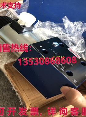 供应原装力士乐 0811403017 4WRBA10EA75-2X/G24K4/M-828 阀门