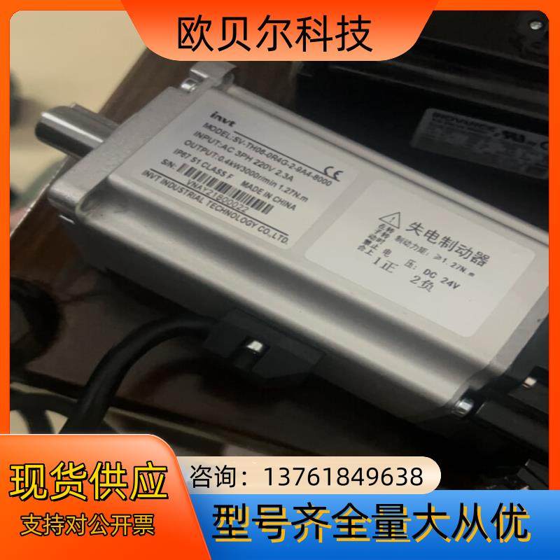 冲新SV-TH06-0R4G-2-9A4-8000,工业油品/胶粘/化学/实验室用品,其他实验室设备,淘宝优惠券,粉丝福利购,淘宝优惠卷