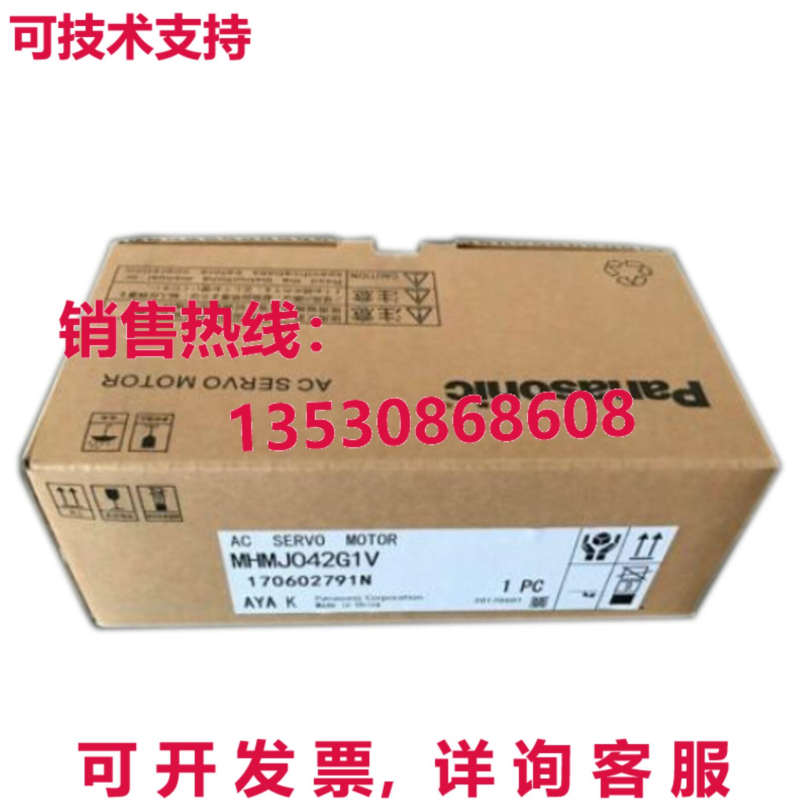 原装供应MHMJ042G1V伺服电机
