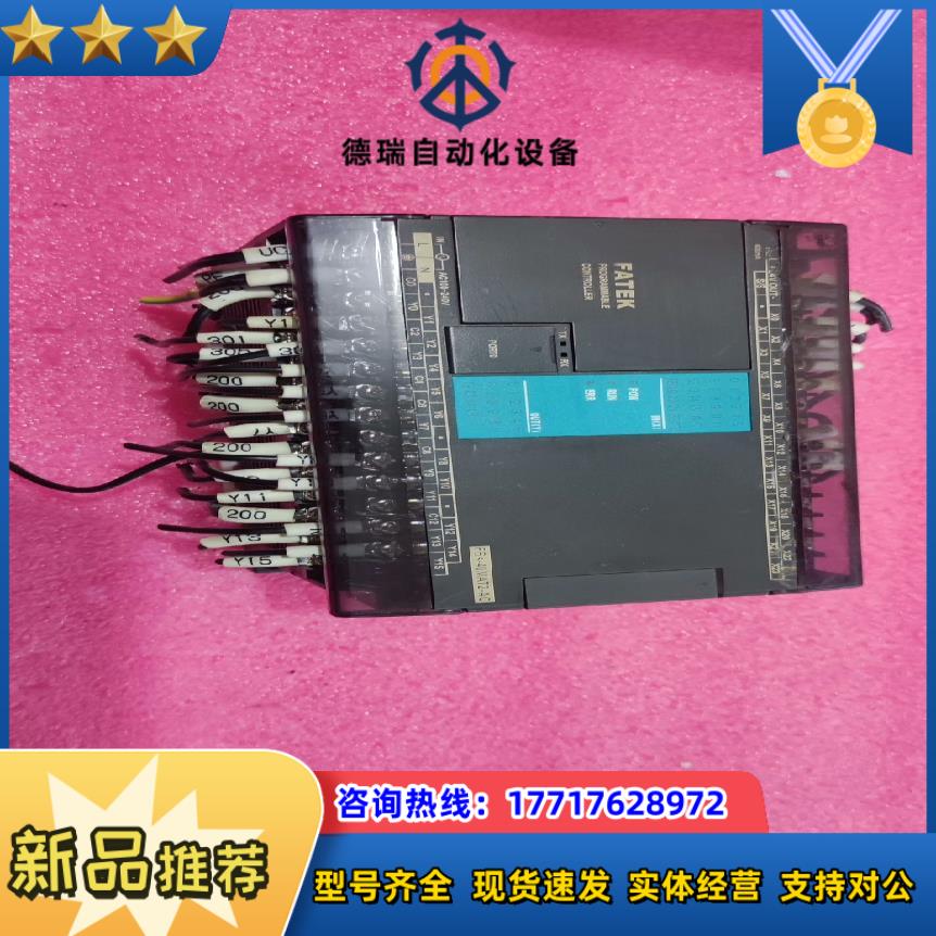 FATEK永宏PLC  FBS-40MAT2-AC议价