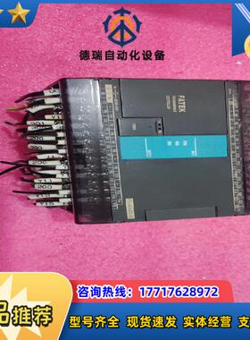 FATEK永宏PLC  FBS-40MAT2-AC议价