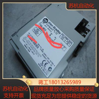 1769-IM12 原装正品 ab 现货 欢迎咨询议价