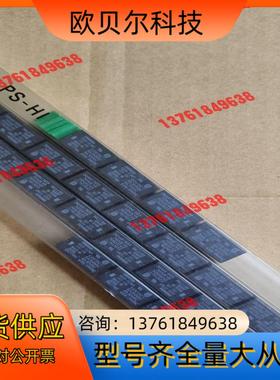 继电器 (新的没用过）G6B-1174P