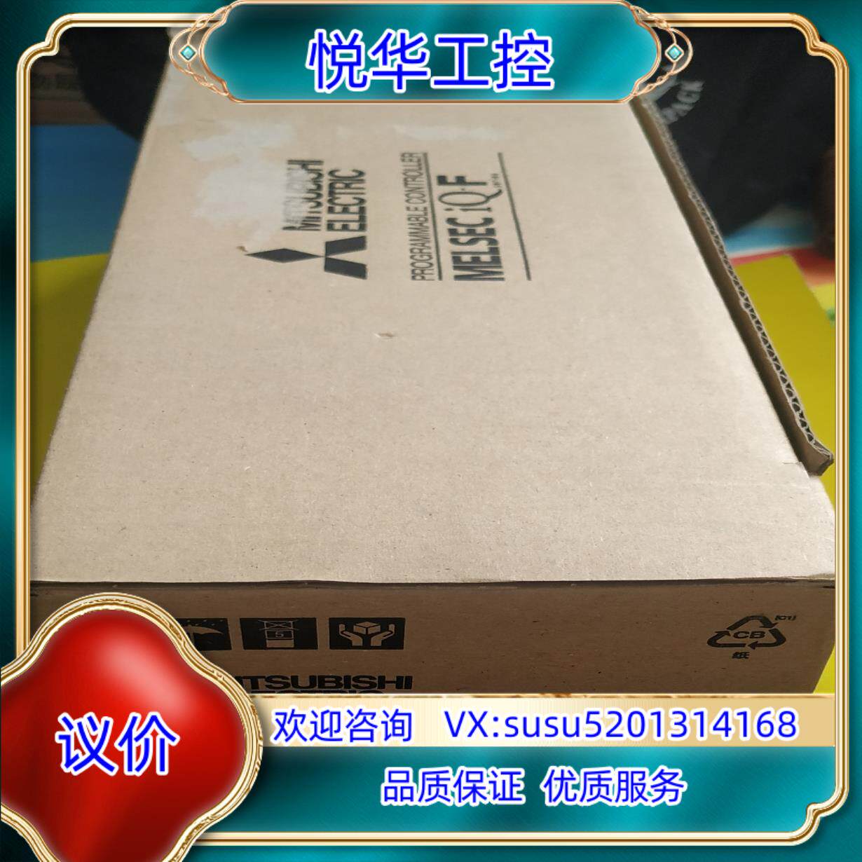 原装FX5U-80MT/ES全新原装正品现货销售供应