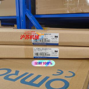 E0465P25 全新原装 正品 安全光栅 F3SJ