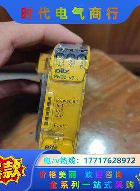皮尔兹PNOZ安全继电器PilZ S7.1 750167德国议价