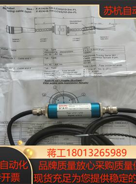 德国宝宜威信号放大器LCVU10压差传感器信号传感器LCV