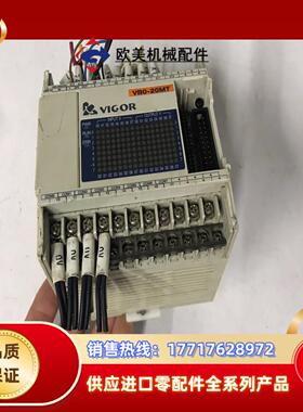 VIGOR/丰炜PLC VBO-20M