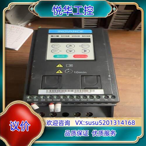 原装汇川0.75千瓦变频器型号MD200S0.75-CAN现货一议价
