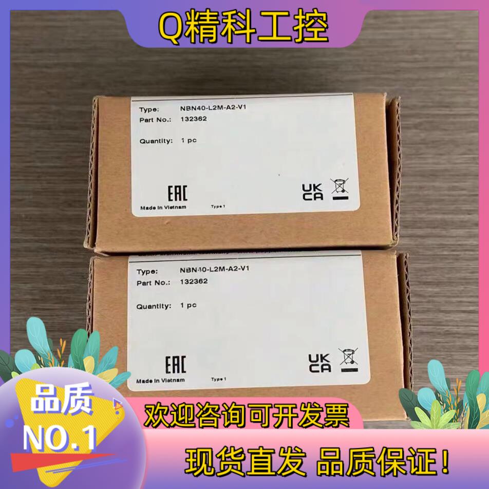 现货全新 原装  倍加福开关 NBN40-L2M-A2-