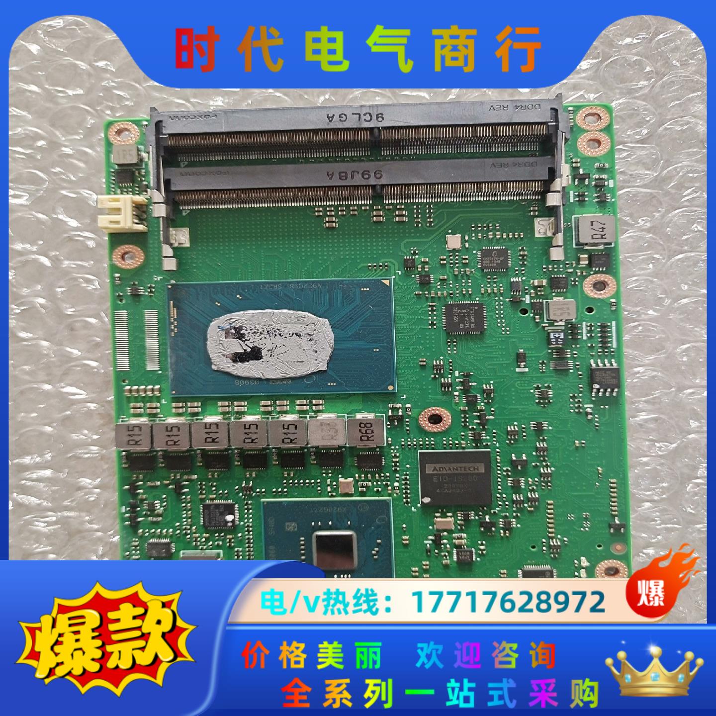 研华SOM-5899主板 SOM-5899C5Q2002-T议价