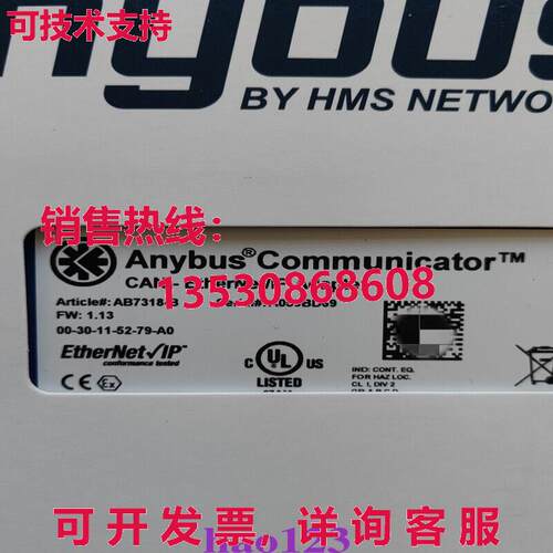 原装供应AB7318-B Anybus Gateway 模块