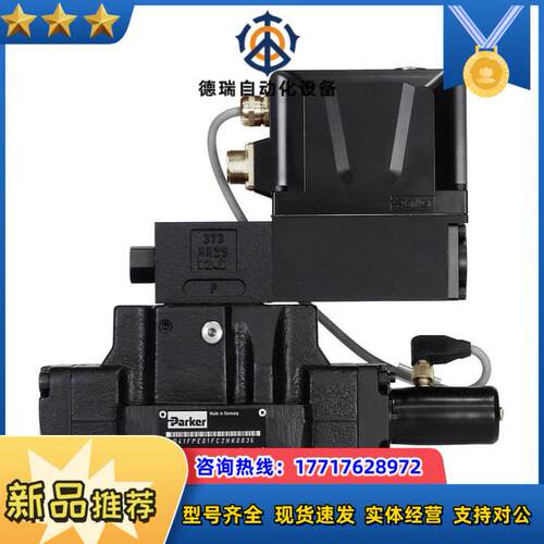 D81FPE52HC4NB00比例换向阀备货销售议价
