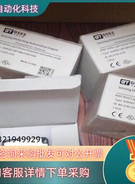 现货GE光电开关  GHK50T-BP10M-E2P6-FRR