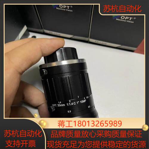 全新带装 OPT工业镜头C3514-10M35mm靶面