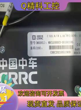 中车超级电容ttMDCL0500C0-0016R0SHG