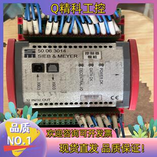 现货SM 50.06.3014 SIEB&MEYER 西伯麦亚模