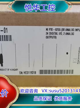 NI PXI-6255 779547-01 原装正品全新议价