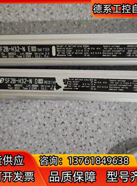 SF2B-H32-N（E）SF2B-H32-N（D）SUNX