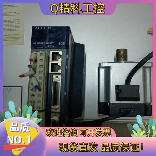 现货之山伺服750w一套  驱动器  ZSD-K5AS08AB