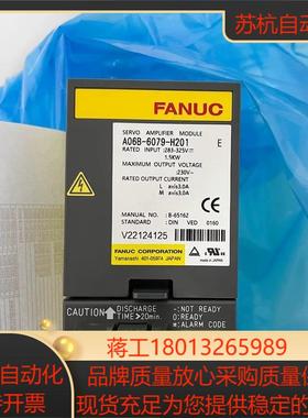 A06B-6079-H201发那科数控伺服驱动器原装