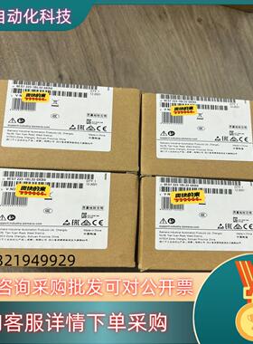 现货223-1BL32-0XB0 全新原装 私聊 原装