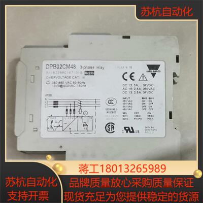 DPB02CM48瑞士佳乐CARLO GAVAZZI相序继电