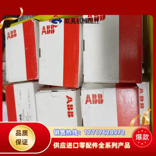 ABB 全新原装 MS116-10 ，ABB开关，MS系列电议价