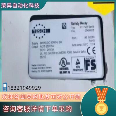 现货TESCHT  F117x01 SerB   0740001