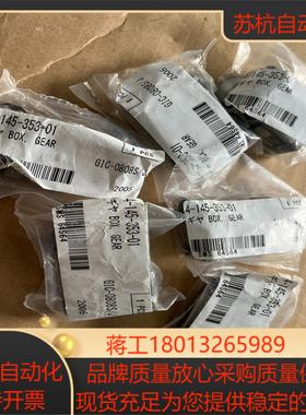 全新 4-145-353-01. GIC--0808S/J