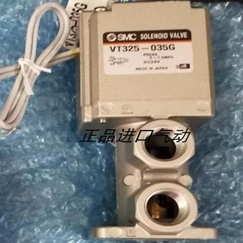 电磁阀 VT325-025DLS VT325V-035T  S议价
