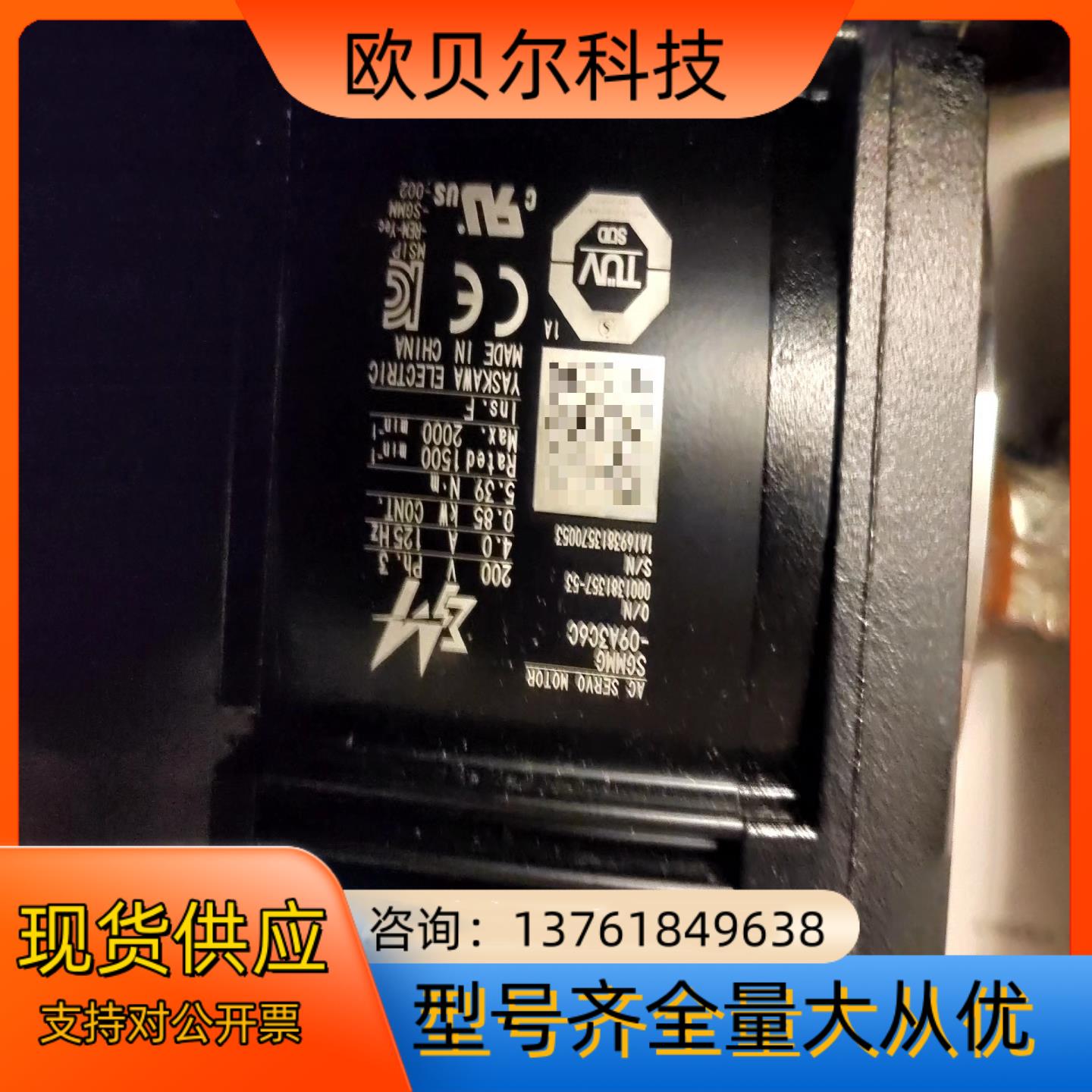 SGPMS-4R0A10A安川驱动器