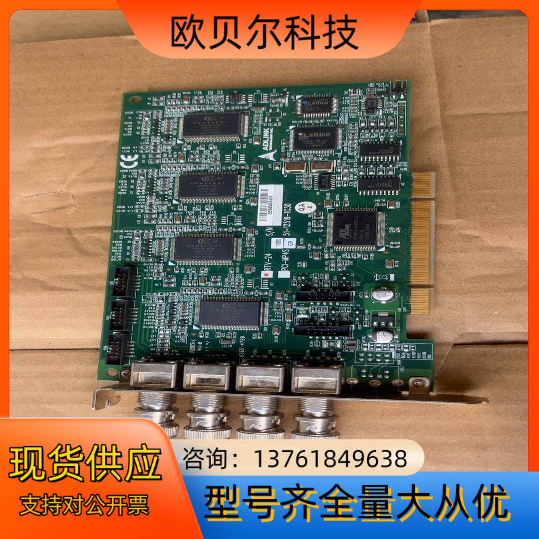 凌华四路采集卡PCIE-RTV24 PCI-MP4S