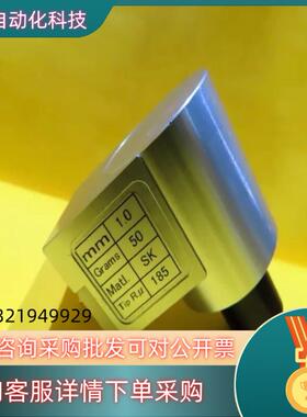 现货全新原装Napson方阻仪探头NAP-SK-185-50