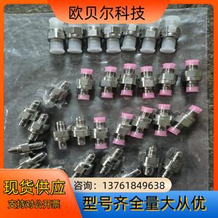 P里面干净 HAM LET哈姆雷特单向阀CMW4