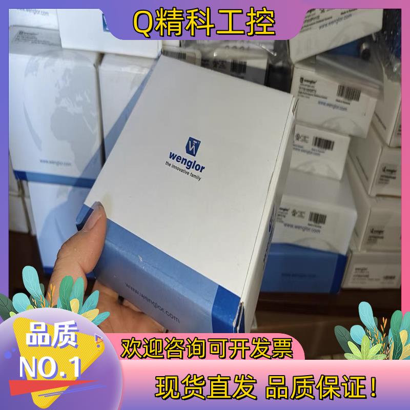 现货威格勒YH08PCT8原装全新