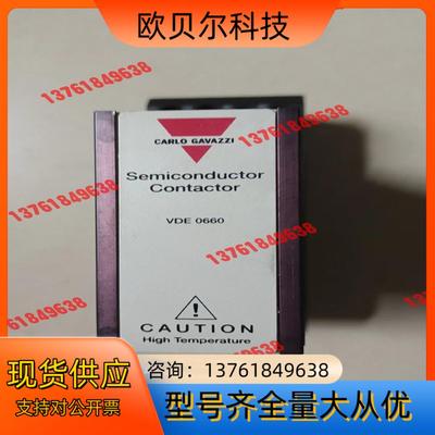 CARLO GAVAZZI 瑞士佳乐 固态继电器 RN2A4