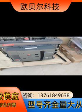 框架断路器空气断路器，型号MVS08H，MVS10H，