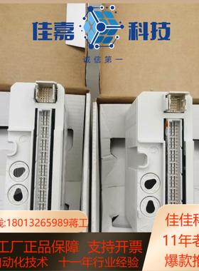 AO810V2/AO810/AI810/CI801/DO81