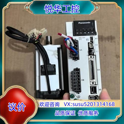 原装伺服驱动 MBDLT25SF 议价