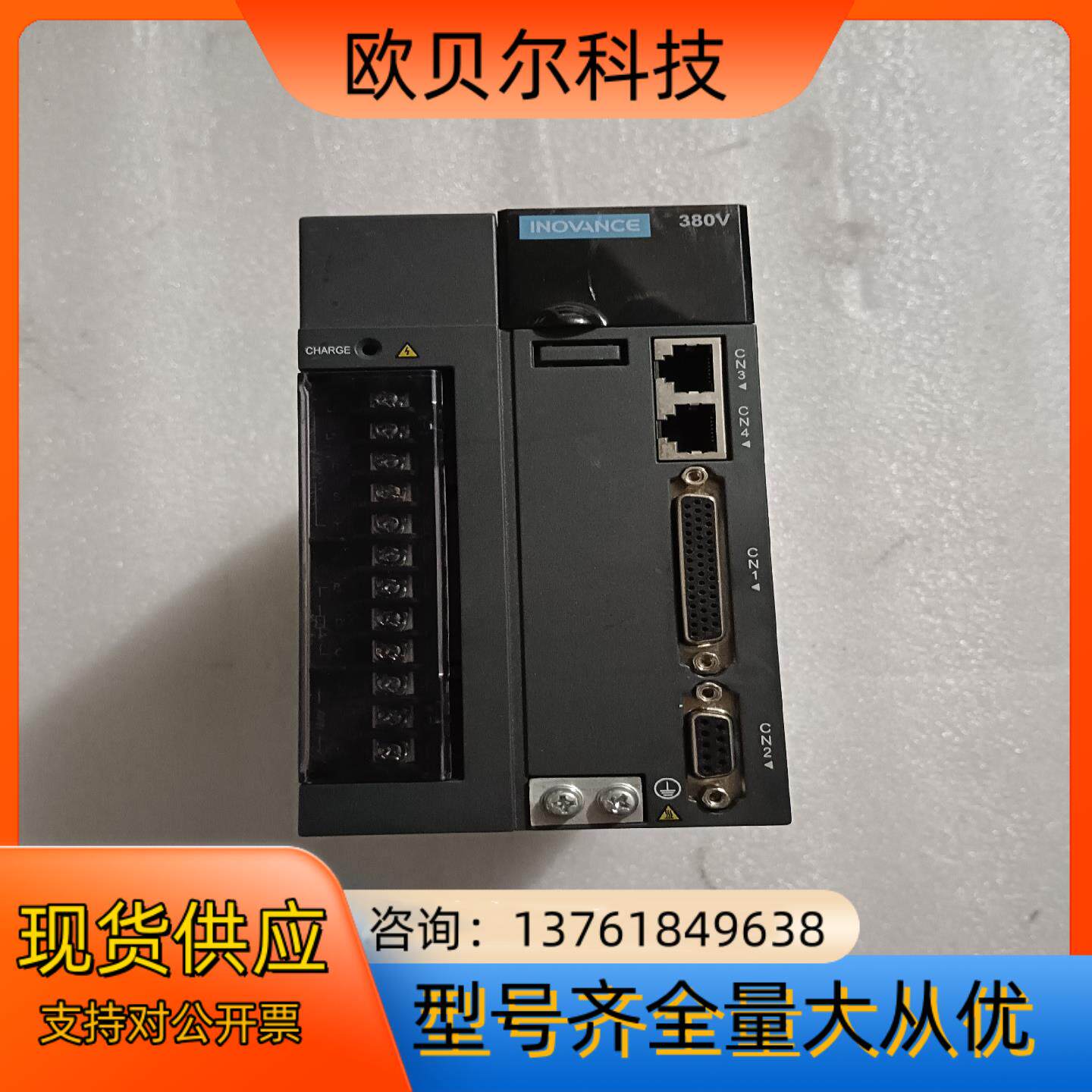 汇川驱动器ES630PT8R4IAB，2KW 9成新，功能正