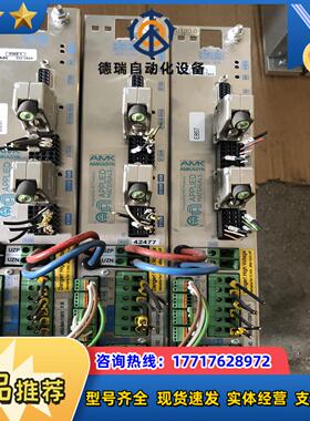 AMK控制器伺服器AMKASYN KWZ1-EC D-7议价