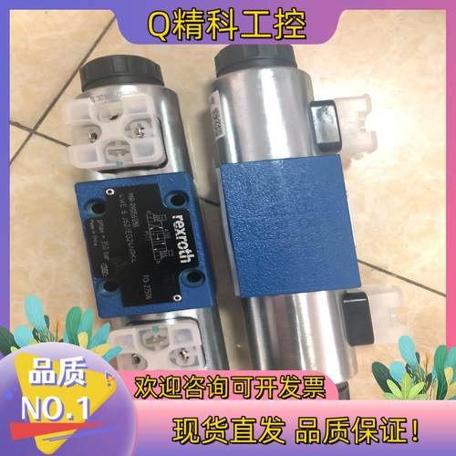 电磁阀R900561288 4WE6J62/EG24N9K4