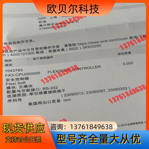 安全PLC FX3-CPU000000