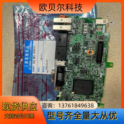 全新MDS-DJ-V1主板J4B-C11，议价