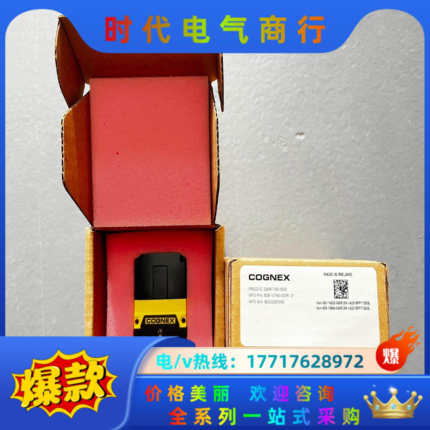 全新原装正品 视觉传感器 扫描枪 COGNEX/康耐视 DM