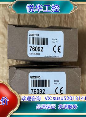 原装QS30EDVQ 全新邦纳Banner传感器，订货号 7议