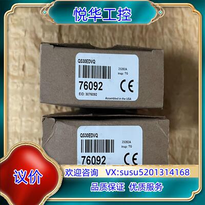 原装QS30EDVQ 全新邦纳Banner传感器，订货号 7议