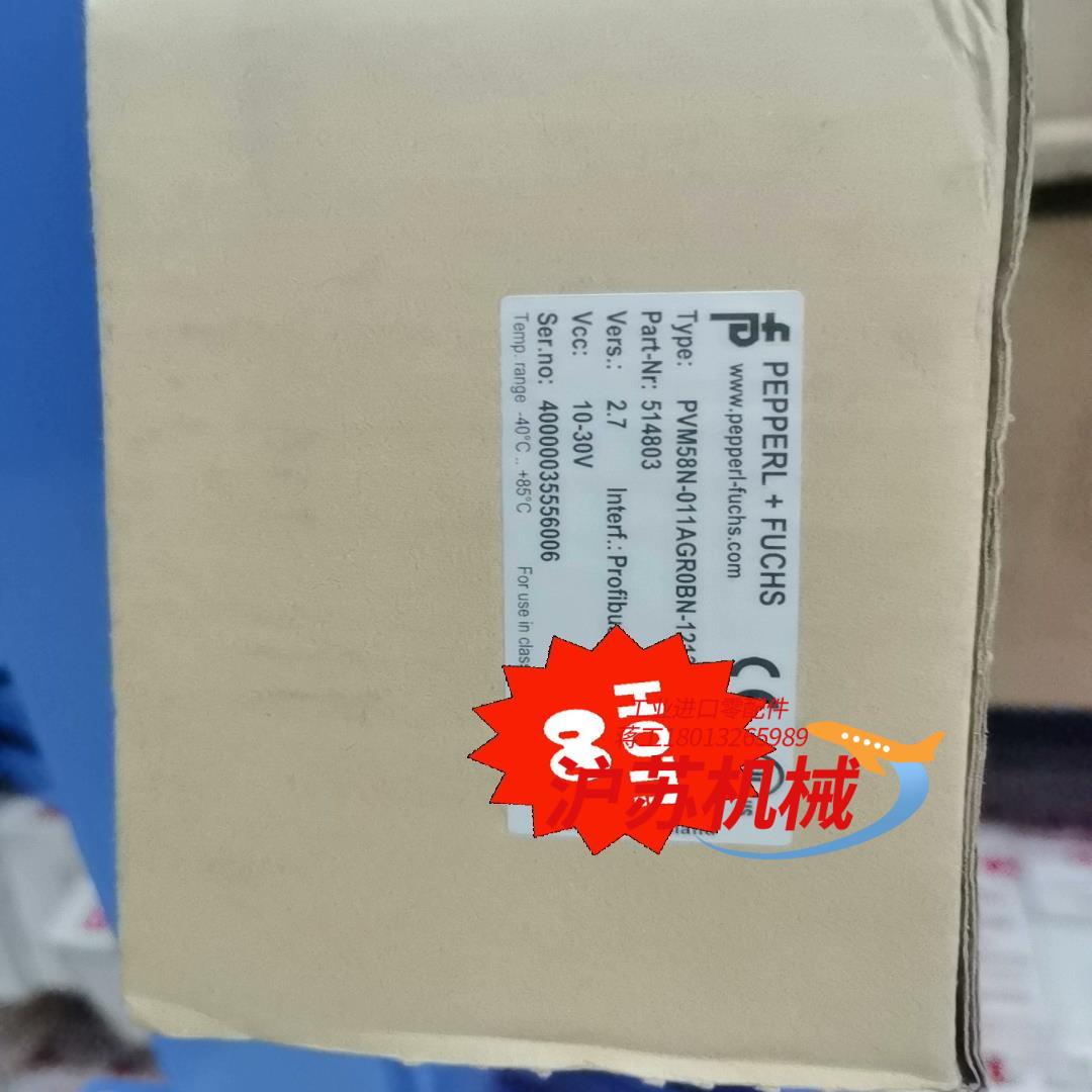 全新原装正品倍加福编码器PVM58N-011AGR0BN-1